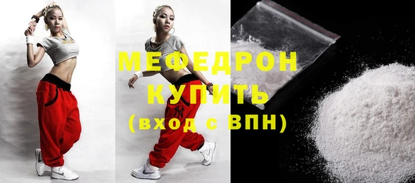 mix Бугульма